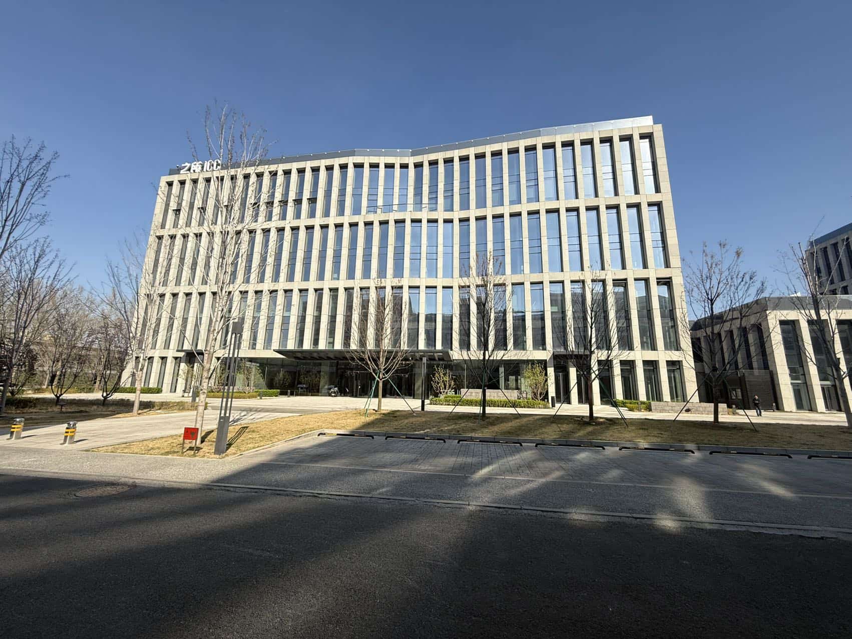 恒通国际商务园
